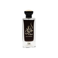Sarah Creations - AL KHAYAL | Eau de Parfum 75ml | Unisex