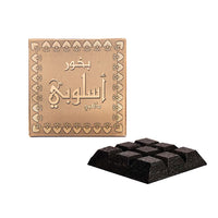 ASLUBI GOLD | GIFT SET | BAKHOOR 40g + CPO 6ml | UNISEX